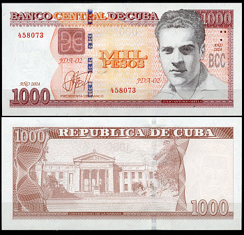 Куба 1000 песо 2023 Хулио Антонио Мелья, университет Гаваны Pick 132  бумага  UNC (пресс) 7202-45-3