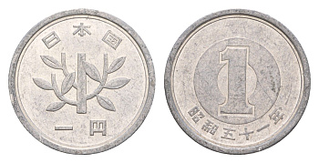 Япония 1 йена 1976 Yr.51 Y?74 алюминий 4640-835