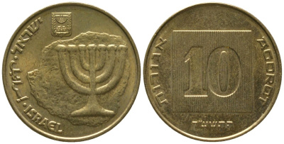 Израиль 10 агора 2014 JE 5774 KM 158 алюминиевая бронза aUNC 4395-827