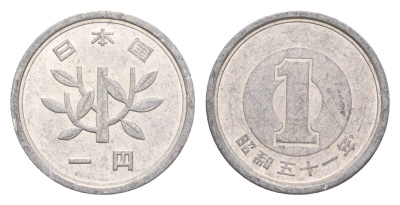 Япония 1 йена 1976 Yr.51 Y?74 алюминий 4640-835