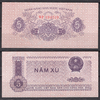 Вьетнам Северный 5 ху 1975 Pick 76 b бумага UNC (пресс) 7485-53-2-2