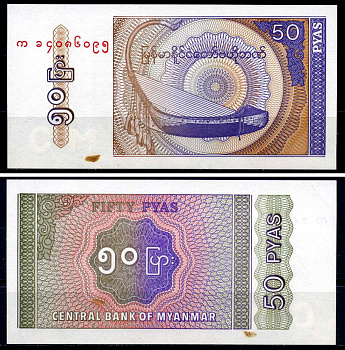 Мьянма 50 пья 1994 Pick 68 бумага UNC (пресс) 6299-14-2-2