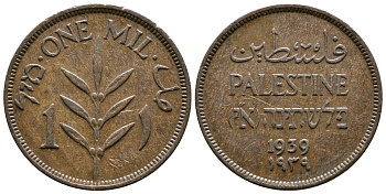 Израиль, Палестина 1 милс 1939 Британская администрация KM 1 бронза 08-1033