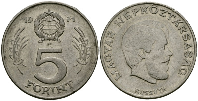 Венгрия 5 форинтов 1971 Лайош Кошут KM 594 никель 4138-1231