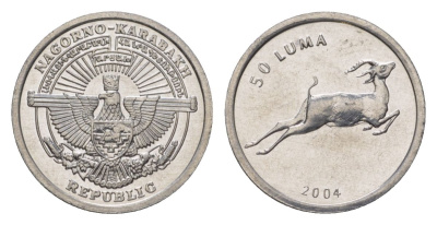 Нагорный Карабах 50 лум 2004 Антилопа KM 7 алюминий UNC 4625-1069