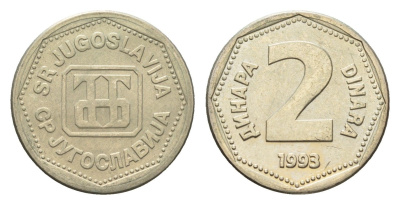 Югославия 2 динара 1993 год-тип KM 155 медь цинк никель 4684-1267