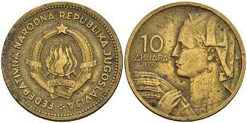 Югославия 10 динаров 1955  KM 33 алюминиевая бронза    4601-1137