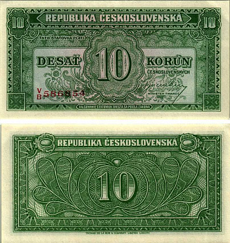 ЧЕХОСЛОВАКИЯ 10 КРОН 1945 Pick 60а бумага 6312-58-1-2