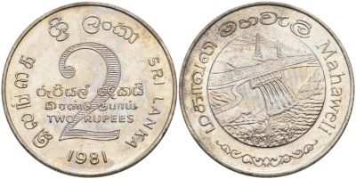 ШРИ-ЛАНКА 2 РУПИИ 1995 ПЛОТИНА МАХАВЕЛИ, ГИДРОЭНЕРГЕТИКА KM 145 медно-никель 4572-123