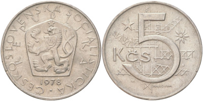 Чехословакия 5 крон 1978 KM 60 медно-никель 4142-232