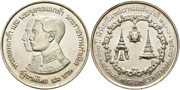 Таиланд 50 батов 1974 ВЕ2517, 100 лет национальному музею KM 101 серебро серебро  UNC  1526-213