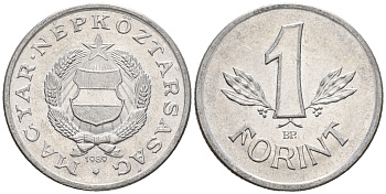 Венгрия 1 форинт 1989 BP, Народная республика (1949-1989) KM 575 алюминий 259-226