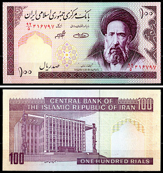 Иран 100 риалов ND (1985-2005) Pick 140 g бумага UNC (пресс) 7204-2-1-1