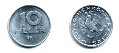 ВЕНГРИЯ 10 ФИЛЛЕРОВ 1985 ВР, НАРОДНАЯ РЕСПУБЛИКА (1949-1989) KM 572 алюминий UNC 46-148