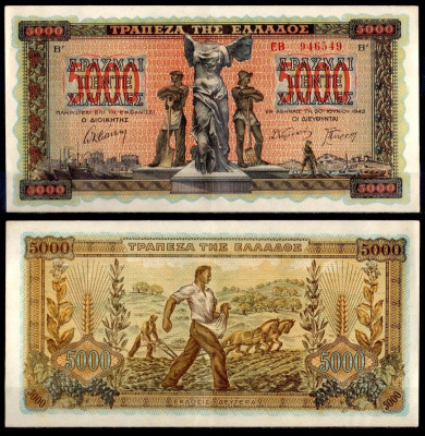 Греция 5000 драхм 1942 Pick 119 a (1) бумага 7222-26-2-2