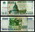 Россия 5000 рублей 1995 Pick 262 бумага 7484-61-1-1