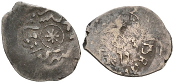 Великое княжество Московское денга 1485-1505 Иван III Васильевич, арабская легенда, цветок/всадник с саблей Гулецкий/Петрунин 3102 А серебро 262-1659