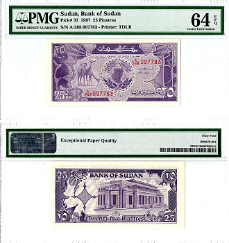 Судан 25 пиастров 1987 в слабе PMG 64 Pick 37 бумага UNC (пресс) 452-2-109