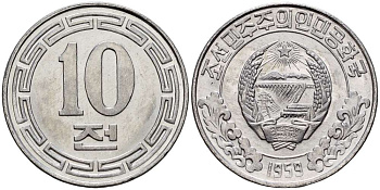 Северная Корея 10 чон 1959 без звезд KM 3 алюминий 3955-1139