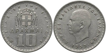 Греция 10 драхм 1959 Павел I (1947-1964) KM 84 никель 69-643