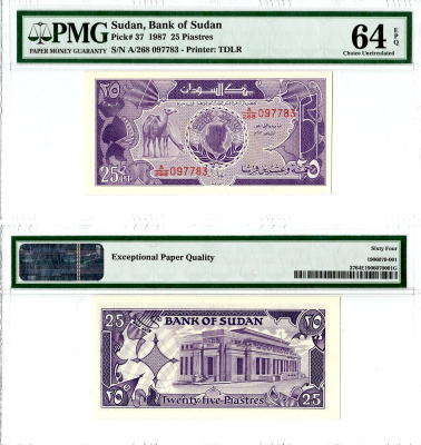 Судан 25 пиастров 1987 в слабе PMG 64 Pick 37 бумага UNC (пресс) 452-2-109