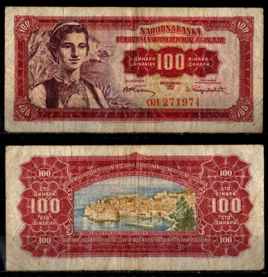 Югославия 100 динар 1955 Pick 69 бумага 7183-42-2-1