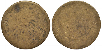 ЙЕМЕН 1/80 РИАЛА ND МУТАВАККИЛЬ ЯХЬЯ БИН МУХАМАД (1904-1948) KM 2.5 бронза 4556-123