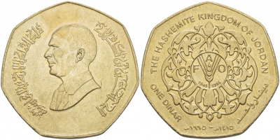 Иордания 1 динар 1995 50 лет FAO KM 62 латунь UNC M11-02