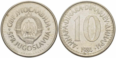 Югославия 10 динаров 1984 KM 89 медно-никель 108-1257