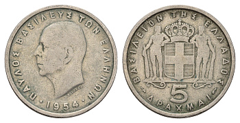 Греция 5 драхм 1954 Павел I (1947-1964) KM 83 медно-никель 4121-433