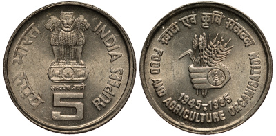 Индия 5 рупий 1995 50 лет FAO KM 157 медно-никель UNC 4364-642