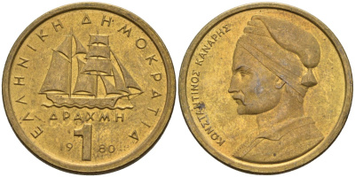 Греция 1 драхма 1980 адмирал Константин Канарис KM 116 никель латунь 4586-837
