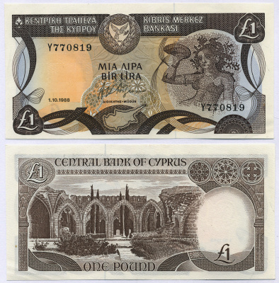 Кипр 1 фунт 1988 Аббатство Беллапаис Pick 53a бумага aUNC 435-2-2-2