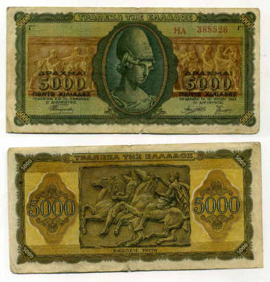 Греция 5000 драхм 1943 Афина, барельеф, серия перед номером Pick 122 a (1) бумага 8589-36-3-2