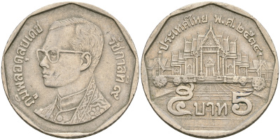 Таиланд 5 батов 1991 BE2534, король Рама IX, дворец KM 219 медь плакированная медно-никелем 4364-3351