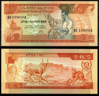 Эфиопия 5 быр 1976 EE 1969 Pick 31 a бумага aUNC 7484-32-2-1