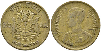 ТАИЛАНД 50 САТАНГОВ 1957 ГОД 2500, КОРОЛЬ РАМА IX KM 81 алюминиевая бронза 110-744