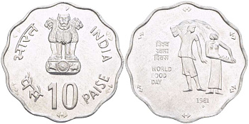 Индия 10 пайсов 1981 FAO KM 36 алюминий UNC 4512-533