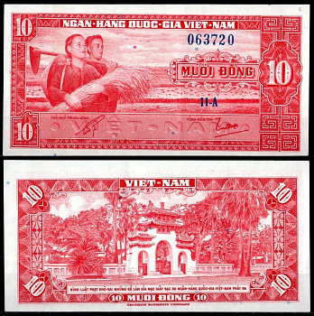 Вьетнам Южный 10 донг ND (1962) Pick 5 a бумага aUNC 7486-20-1-2