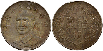 Тайвань 10 юаней 1987 год 76, Чан Кайши KM 553 медно-никель    4603-852