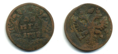 Россия деньга 1737 Анна Иоанновна (1730-1740) Биткин 293 медь 51-3323