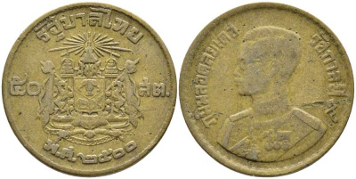 ТАИЛАНД 50 САТАНГОВ 1957 ГОД 2500, КОРОЛЬ РАМА IX KM 81 алюминиевая бронза 110-744