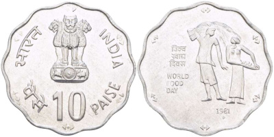 Индия 10 пайсов 1981 FAO KM 36 алюминий UNC 4512-533