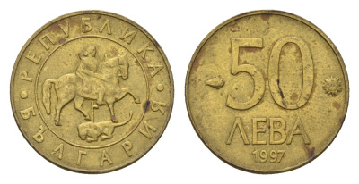 Болгария 50 левов 1997 год-тип KM 225 никель латунь 4617-755