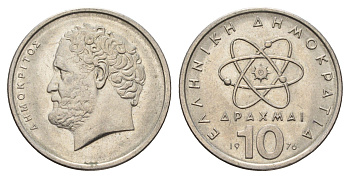 Греция 10 драхм 1976 Демокрит KM 119 медно-никель 4673-1032
