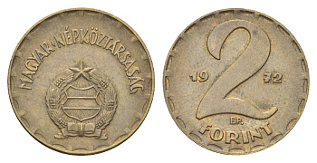 Венгрия 2 форинта 1972 KM 591 латунь 4707-142