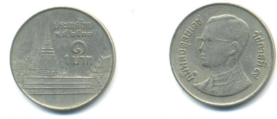 Таиланд 1 бат 1990 BE2533, Рама IX (1946-2016), королевский дворец KM 183 медно-никель 177-847