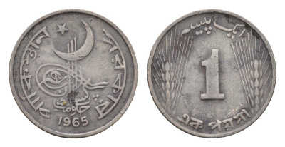 Пакистан 1 пайс 1965 KM 24 бронза 4396-661