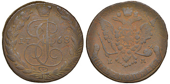 Россия 5 копеек 1768 ЕМ, Екатерина II (1762-1796), орел образца 1770-1777 Биткин 615 медь 1103-5-14