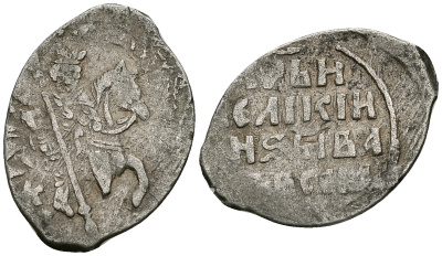 Русское Царство копейка 1547-1584 Иван IV Васильевич, Новгородский  монетный двор, 0,68 ГР ГиК №87 серебро 262-513